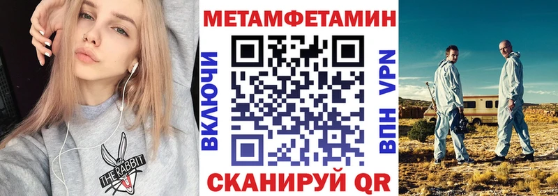 маркетплейс состав  Болотное  АМФЕТАМИН Premium  ссылка на мегу зеркало 