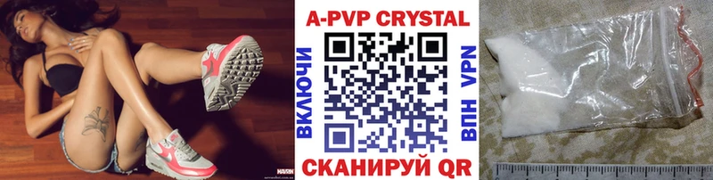 A PVP VHQ цена Болотное