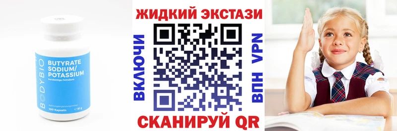 kraken ТОР  Болотное  БУТИРАТ BDO 