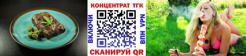 Печенье с ТГК марихуана  Болотное 