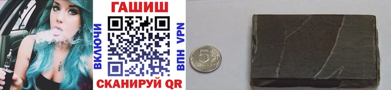 ГАШИШ 40% ТГК  Болотное 