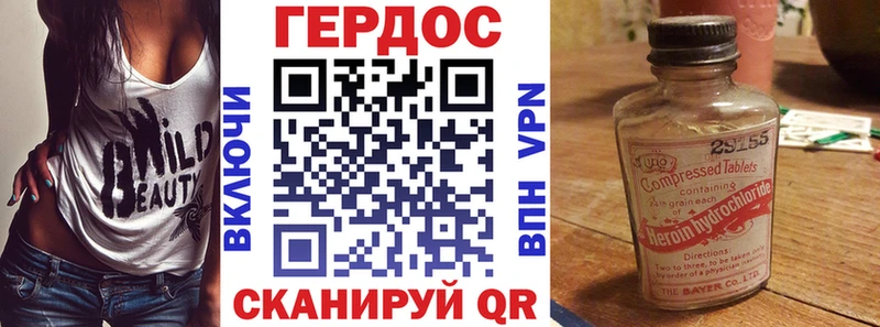 ГЕРОИН афганец  Болотное 