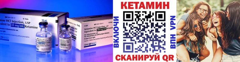 OMG как зайти  Болотное  КЕТАМИН ketamine  что такое наркотик 