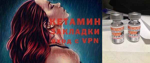 таблы Покровск