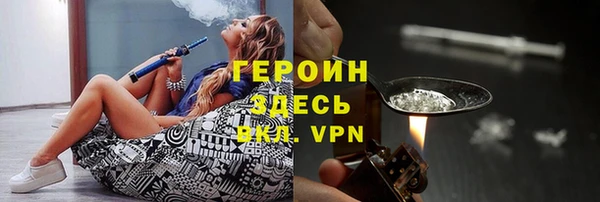 ГАЛЛЮЦИНОГЕННЫЕ ГРИБЫ Абинск