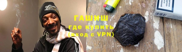 ГАЛЛЮЦИНОГЕННЫЕ ГРИБЫ Абинск