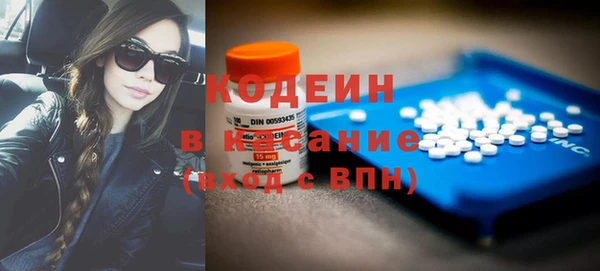 ALPHA-PVP Абаза