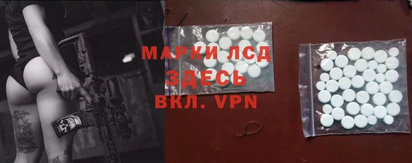 ГАЛЛЮЦИНОГЕННЫЕ ГРИБЫ Абинск