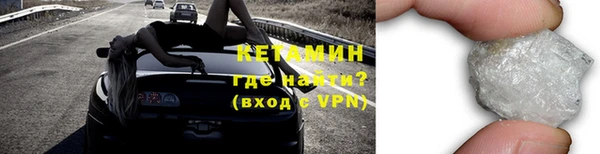 ALPHA-PVP Абаза