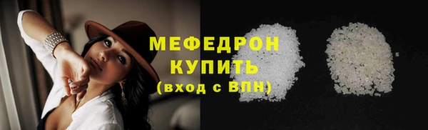 ALPHA-PVP Абаза
