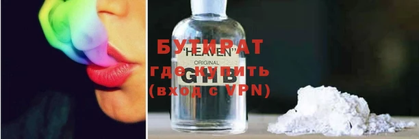 ALPHA-PVP Абаза