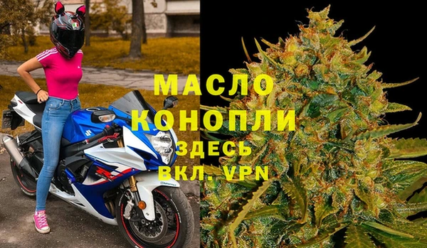 таблы Покровск