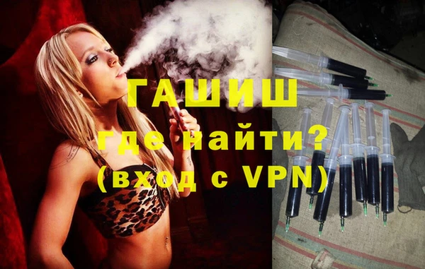 ГАЛЛЮЦИНОГЕННЫЕ ГРИБЫ Абинск