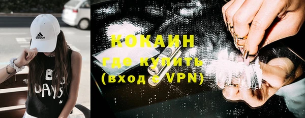 таблы Покровск