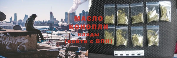 таблы Покровск
