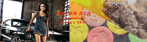 таблы Покровск