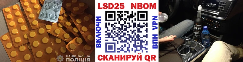 Лсд 25 экстази ecstasy  Болотное 