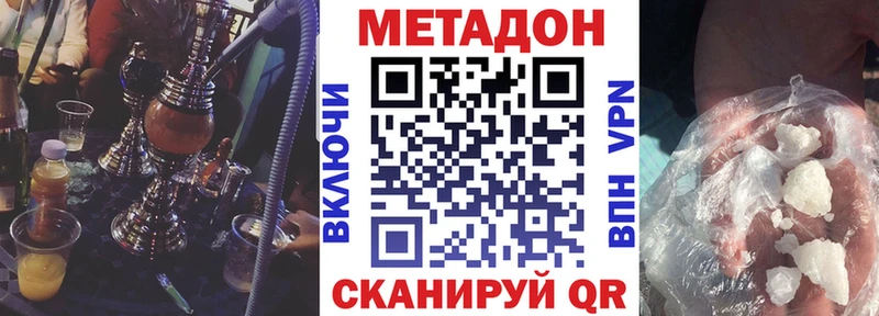 магазин    omg рабочий сайт  МЕТАДОН кристалл  Болотное 