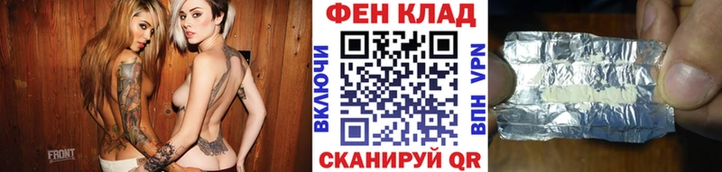 hydra онион  Болотное  МЕТАМФЕТАМИН Декстрометамфетамин 99.9%  купить закладку 