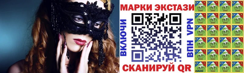 наркота  Болотное  Наркотические марки 1500мкг 