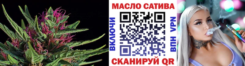 ТГК вейп с тгк Болотное
